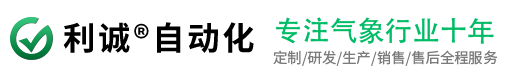 武漢雷山水泥
